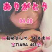 ヒメ日記 2026/05/20 07:40 投稿 里紗-りさ 熟女10000円デリヘル 川崎