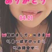 ヒメ日記 2026/05/21 06:00 投稿 里紗-りさ 熟女10000円デリヘル 川崎