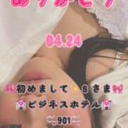 ヒメ日記 2026/05/21 06:40 投稿 里紗-りさ 熟女10000円デリヘル 川崎