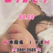 ヒメ日記 2026/05/21 06:50 投稿 里紗-りさ 熟女10000円デリヘル 川崎