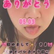 ヒメ日記 2026/05/24 07:10 投稿 里紗-りさ 熟女10000円デリヘル 川崎
