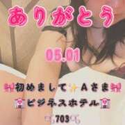 ヒメ日記 2026/05/26 06:00 投稿 里紗-りさ 熟女10000円デリヘル 川崎