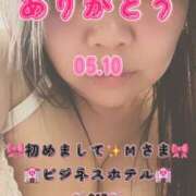 ヒメ日記 2026/05/26 07:10 投稿 里紗-りさ 熟女10000円デリヘル 川崎