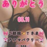 ヒメ日記 2026/05/26 07:20 投稿 里紗-りさ 熟女10000円デリヘル 川崎