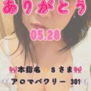 ヒメ日記 2026/07/16 06:10 投稿 里紗-りさ 熟女10000円デリヘル 川崎