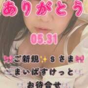 ヒメ日記 2026/07/16 06:40 投稿 里紗-りさ 熟女10000円デリヘル 川崎