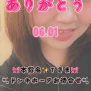 ヒメ日記 2026/07/16 08:20 投稿 里紗-りさ 熟女10000円デリヘル 川崎