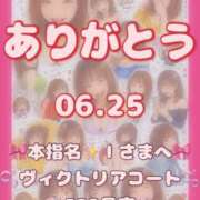 ヒメ日記 2026/08/23 06:36 投稿 里紗-りさ 熟女10000円デリヘル 川崎