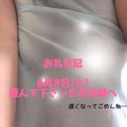 ヒメ日記 2024/06/20 01:16 投稿 里紗-りさ 熟女10000円デリヘル横浜