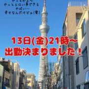 ヒメ日記 2024/12/12 15:43 投稿 里紗-りさ 熟女10000円デリヘル横浜