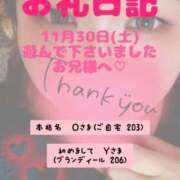 ヒメ日記 2024/12/16 15:32 投稿 里紗-りさ 熟女10000円デリヘル横浜