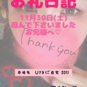 ヒメ日記 2024/12/16 15:38 投稿 里紗-りさ 熟女10000円デリヘル横浜