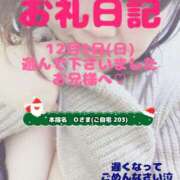 ヒメ日記 2024/12/16 16:19 投稿 里紗-りさ 熟女10000円デリヘル横浜