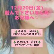 ヒメ日記 2024/12/21 19:29 投稿 里紗-りさ 熟女10000円デリヘル横浜