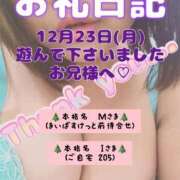ヒメ日記 2024/12/25 21:20 投稿 里紗-りさ 熟女10000円デリヘル横浜