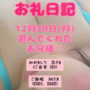 ヒメ日記 2025/01/03 06:34 投稿 里紗-りさ 熟女10000円デリヘル横浜