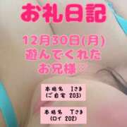 ヒメ日記 2025/01/03 06:42 投稿 里紗-りさ 熟女10000円デリヘル横浜