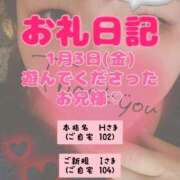 ヒメ日記 2025/01/10 12:00 投稿 里紗-りさ 熟女10000円デリヘル横浜