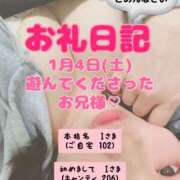 ヒメ日記 2025/01/10 12:11 投稿 里紗-りさ 熟女10000円デリヘル横浜