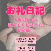 ヒメ日記 2025/01/10 15:03 投稿 里紗-りさ 熟女10000円デリヘル横浜