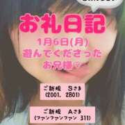 ヒメ日記 2025/01/10 15:20 投稿 里紗-りさ 熟女10000円デリヘル横浜