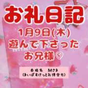 ヒメ日記 2025/01/13 08:49 投稿 里紗-りさ 熟女10000円デリヘル横浜