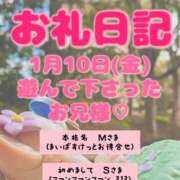 ヒメ日記 2025/01/13 09:00 投稿 里紗-りさ 熟女10000円デリヘル横浜