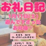ヒメ日記 2025/01/13 09:30 投稿 里紗-りさ 熟女10000円デリヘル横浜
