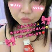 ヒメ日記 2025/01/17 09:23 投稿 里紗-りさ 熟女10000円デリヘル横浜