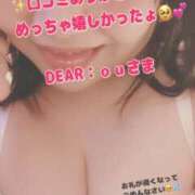 ヒメ日記 2025/01/17 14:59 投稿 里紗-りさ 熟女10000円デリヘル横浜