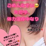 ヒメ日記 2025/02/05 00:44 投稿 里紗-りさ 熟女10000円デリヘル横浜