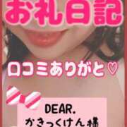 ヒメ日記 2025/02/09 12:36 投稿 里紗-りさ 熟女10000円デリヘル横浜