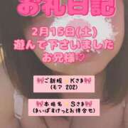 ヒメ日記 2025/02/21 16:03 投稿 里紗-りさ 熟女10000円デリヘル横浜