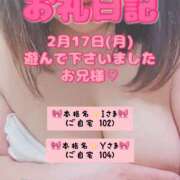ヒメ日記 2025/02/21 16:40 投稿 里紗-りさ 熟女10000円デリヘル横浜