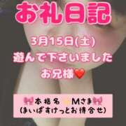 ヒメ日記 2025/03/19 09:30 投稿 里紗-りさ 熟女10000円デリヘル横浜