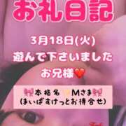ヒメ日記 2025/03/19 11:59 投稿 里紗-りさ 熟女10000円デリヘル横浜