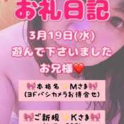 ヒメ日記 2025/03/21 10:30 投稿 里紗-りさ 熟女10000円デリヘル横浜