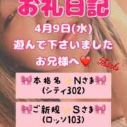 ヒメ日記 2025/04/12 07:10 投稿 里紗-りさ 熟女10000円デリヘル横浜