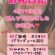 ヒメ日記 2025/04/17 06:32 投稿 里紗-りさ 熟女10000円デリヘル横浜