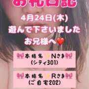 ヒメ日記 2025/04/27 06:20 投稿 里紗-りさ 熟女10000円デリヘル横浜