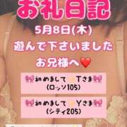 ヒメ日記 2025/05/13 07:30 投稿 里紗-りさ 熟女10000円デリヘル横浜