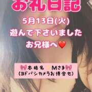 ヒメ日記 2025/05/18 07:40 投稿 里紗-りさ 熟女10000円デリヘル横浜