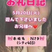 ヒメ日記 2025/05/24 06:40 投稿 里紗-りさ 熟女10000円デリヘル横浜