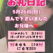 ヒメ日記 2025/06/05 06:20 投稿 里紗-りさ 熟女10000円デリヘル横浜