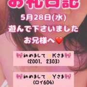 ヒメ日記 2025/06/05 06:50 投稿 里紗-りさ 熟女10000円デリヘル横浜