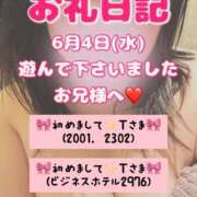 ヒメ日記 2025/06/12 06:30 投稿 里紗-りさ 熟女10000円デリヘル横浜