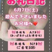 ヒメ日記 2025/06/12 07:00 投稿 里紗-りさ 熟女10000円デリヘル横浜