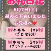 ヒメ日記 2025/06/12 07:10 投稿 里紗-りさ 熟女10000円デリヘル横浜