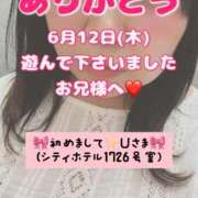 ヒメ日記 2025/06/22 06:20 投稿 里紗-りさ 熟女10000円デリヘル横浜