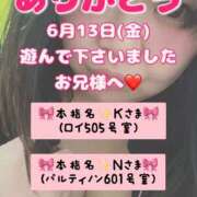 ヒメ日記 2025/06/22 06:30 投稿 里紗-りさ 熟女10000円デリヘル横浜